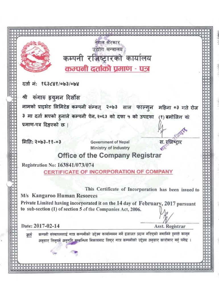 Company Incorporation