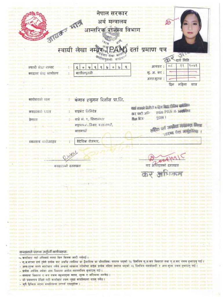PAN Card